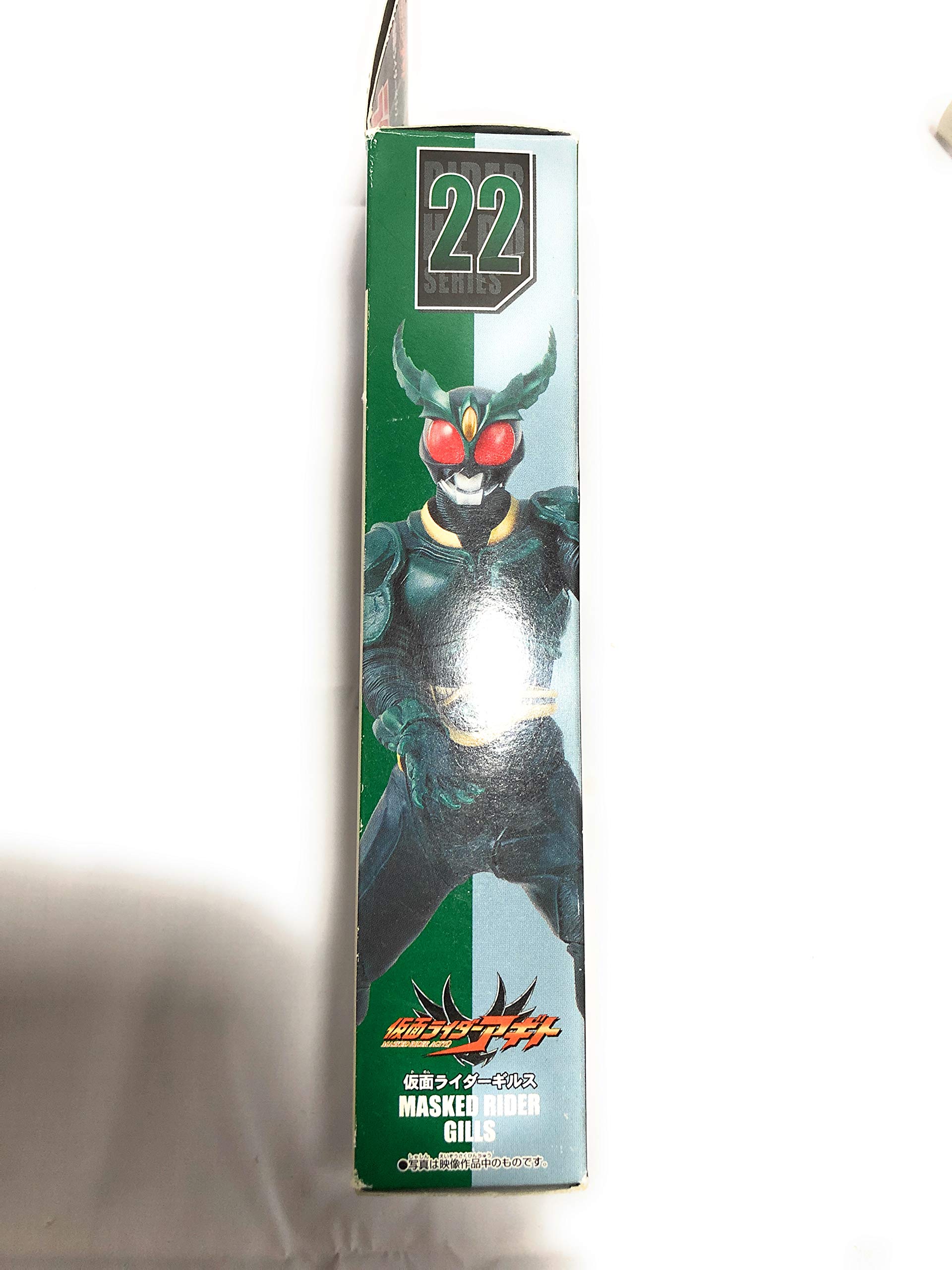 Amazon.co.jp: RH22 仮面ライダーギルス : おもちゃ